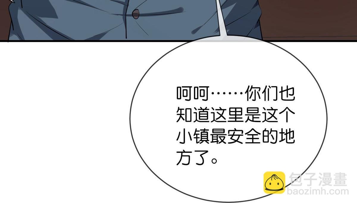 第181话