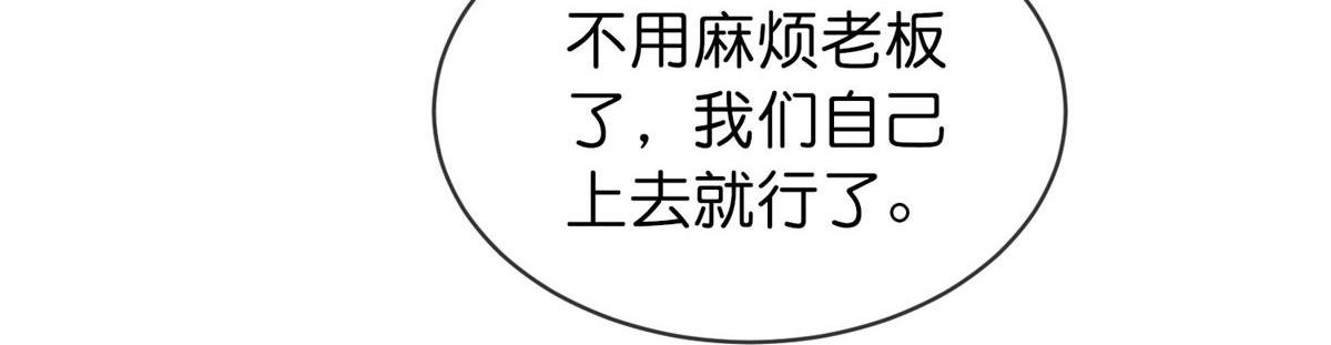 第181话