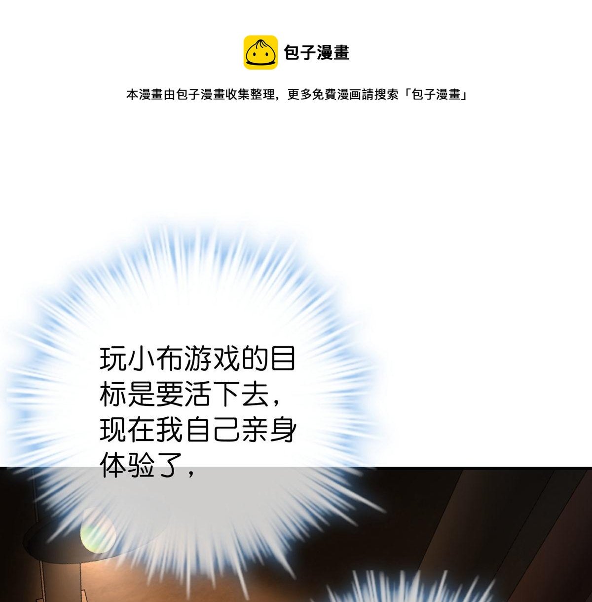 第181话