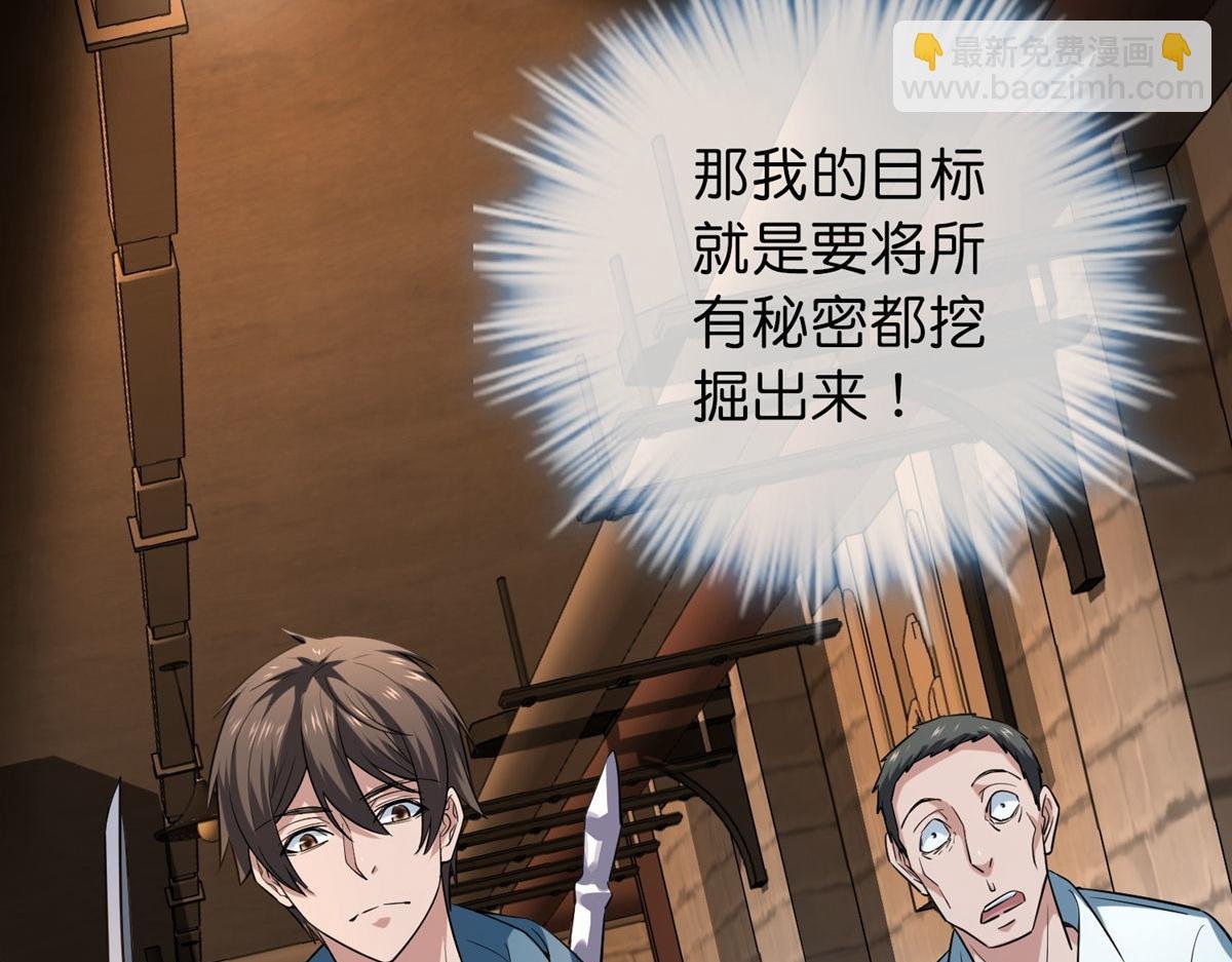 第181话
