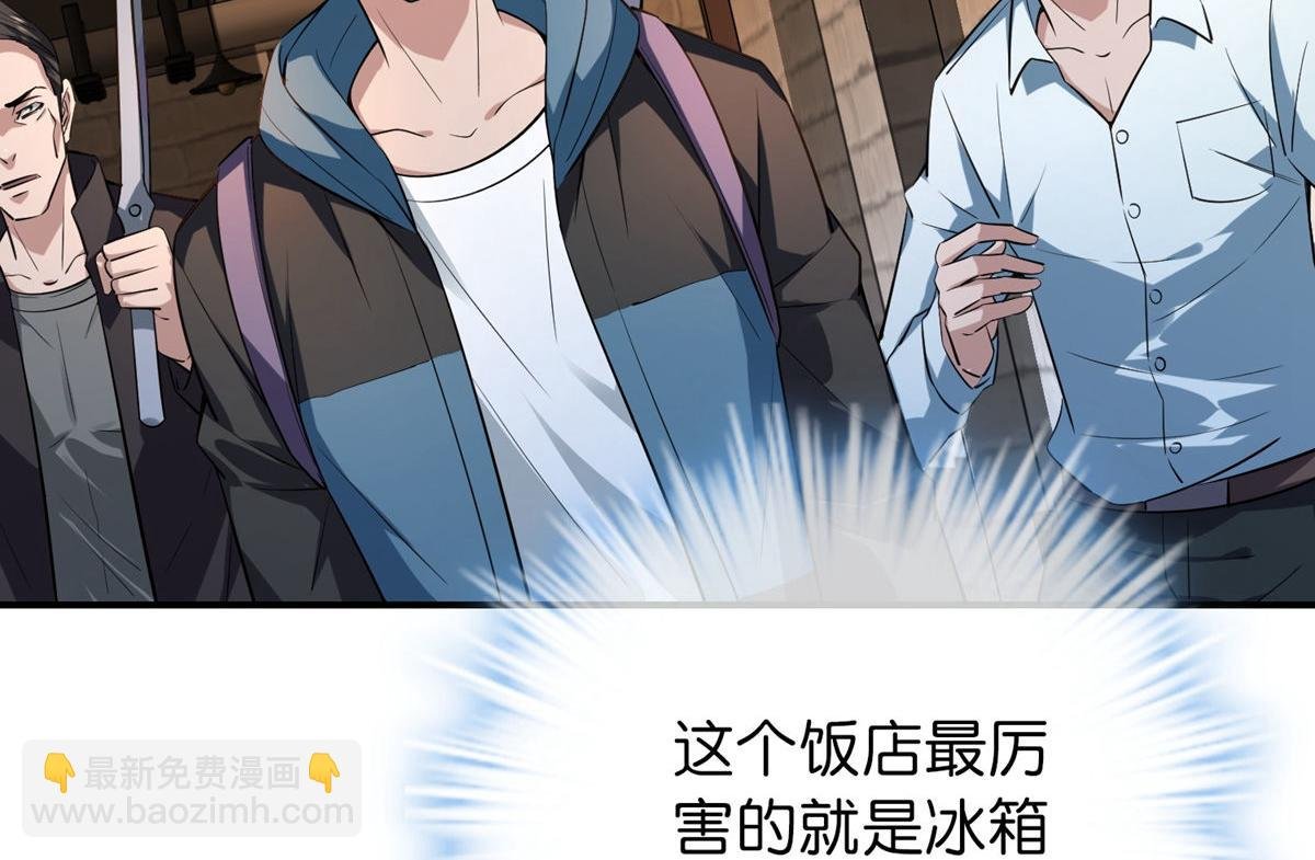 第181话