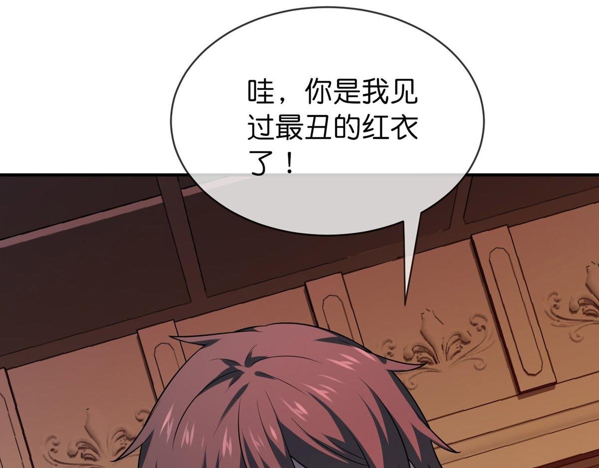 第182话