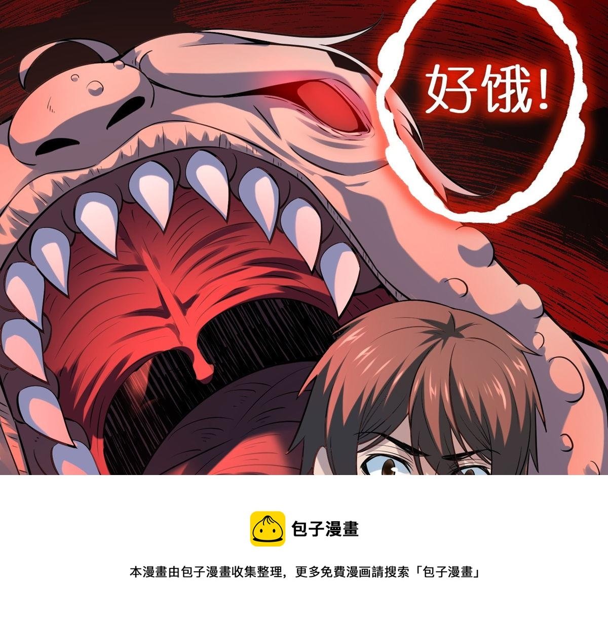 第183话