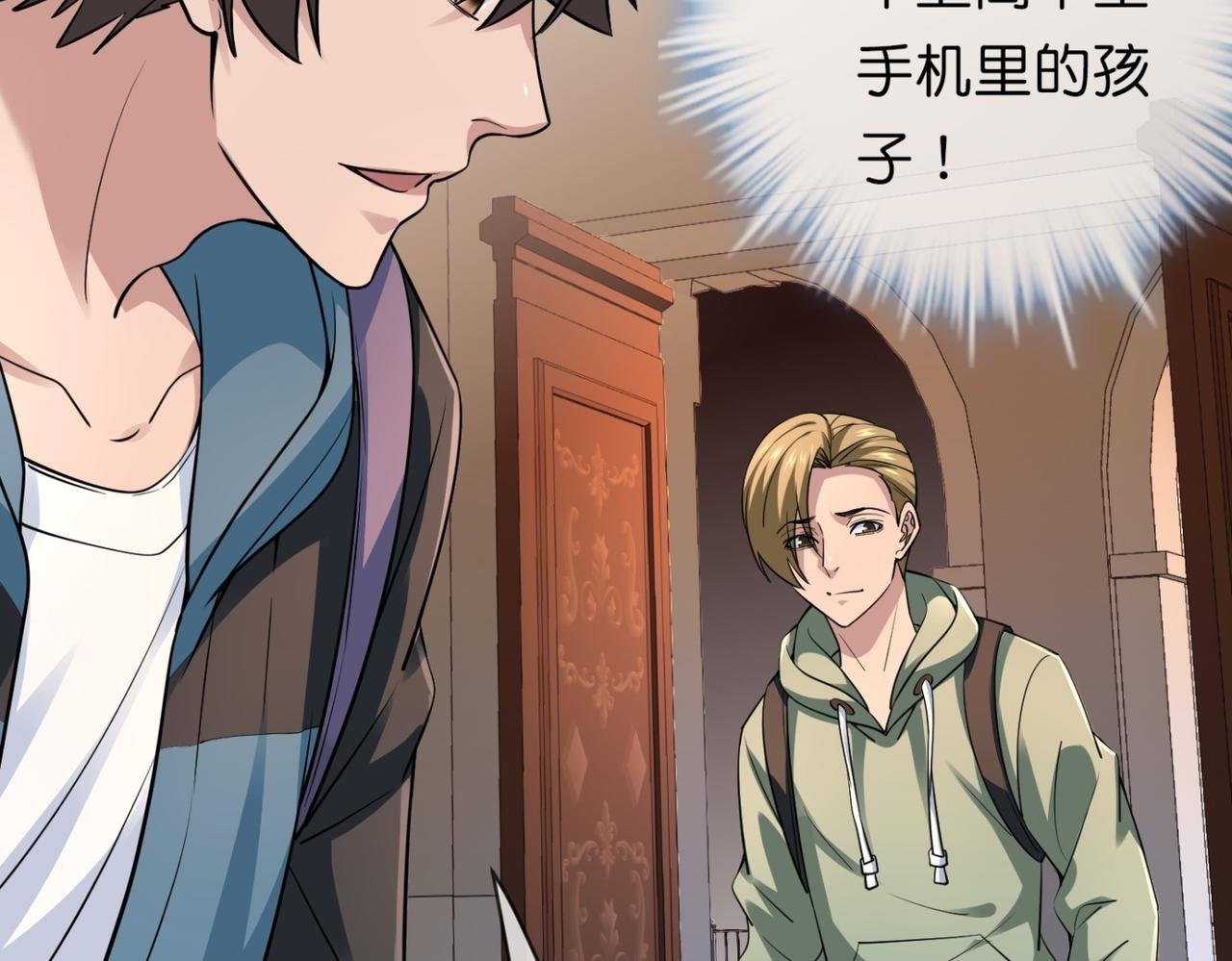 第184话