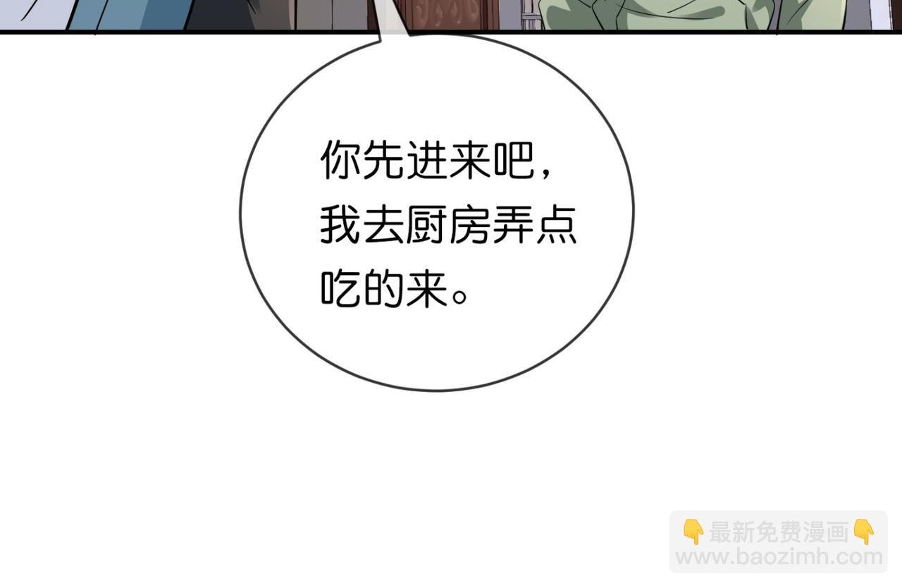 第184话