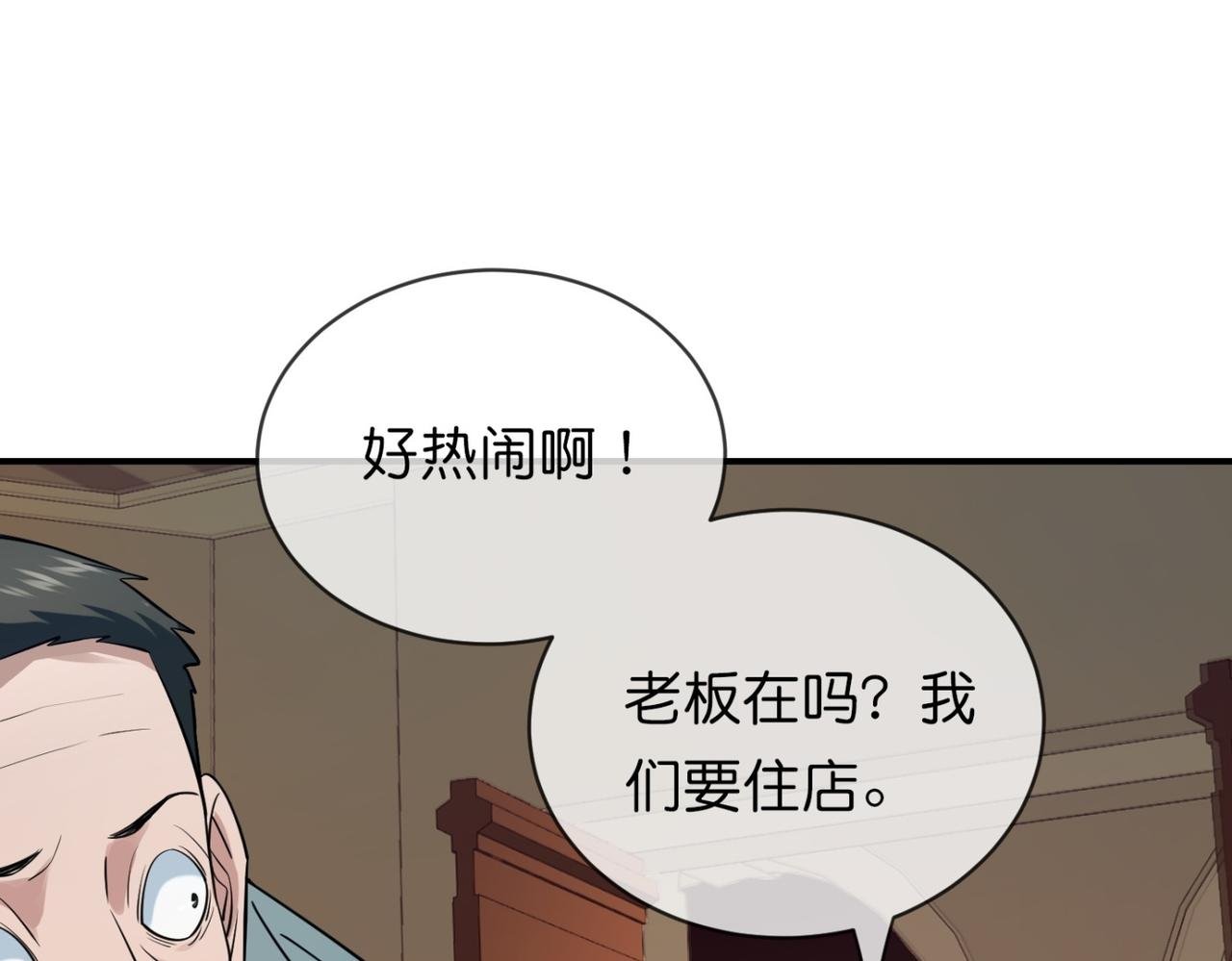 第184话