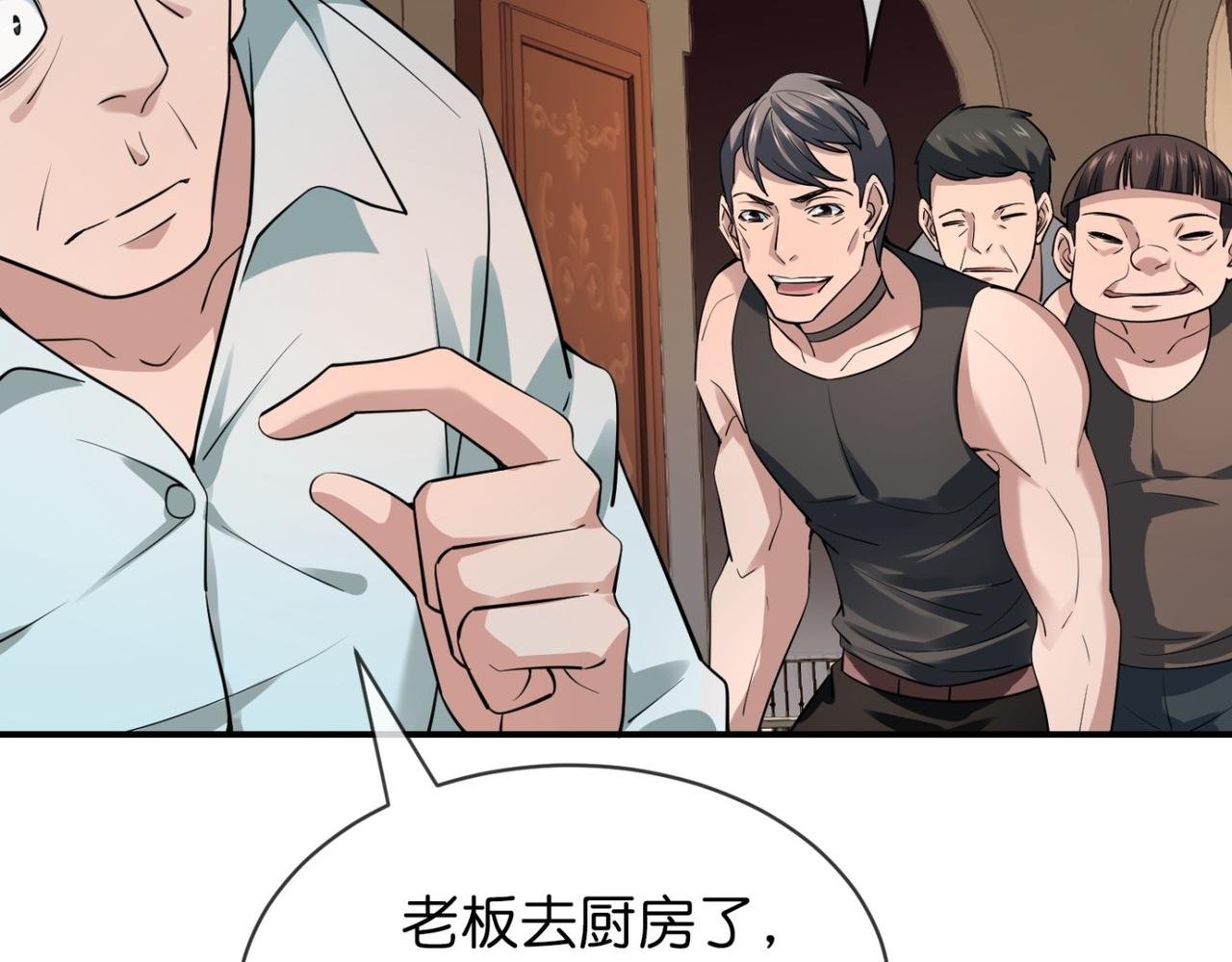 第184话