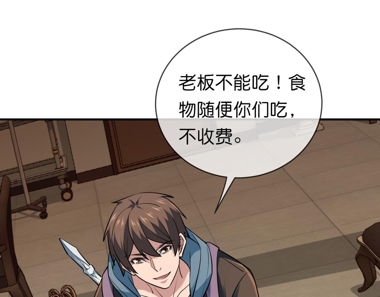 第184话