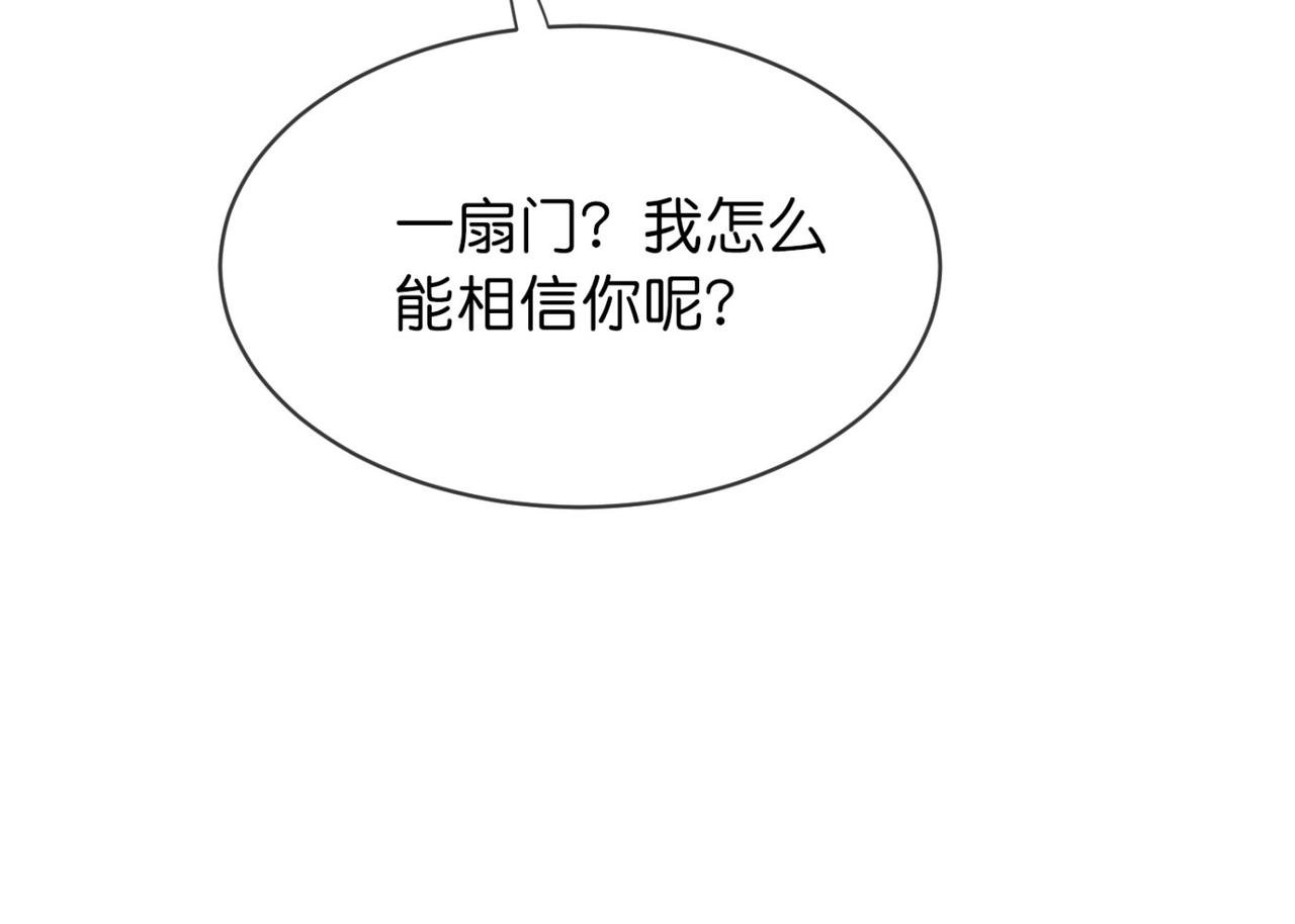 第184话