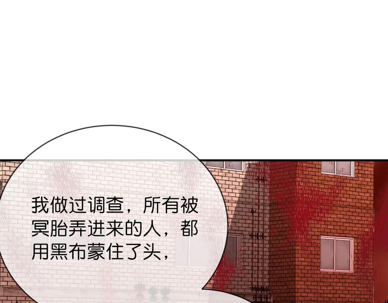第184话