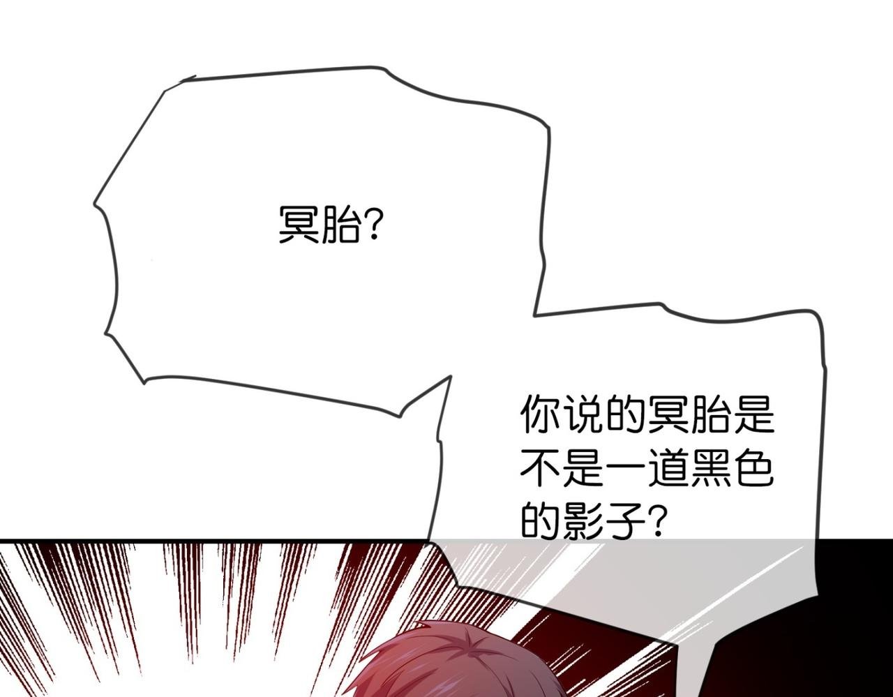 第184话