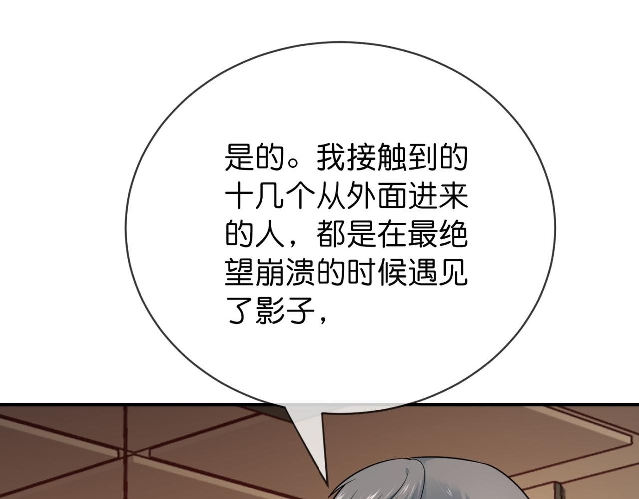 第184话