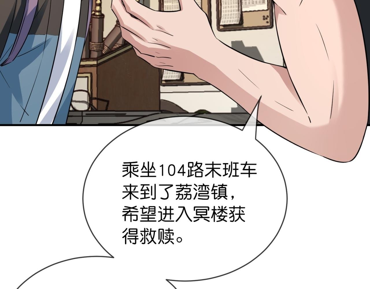 第184话