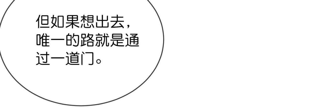 第184话