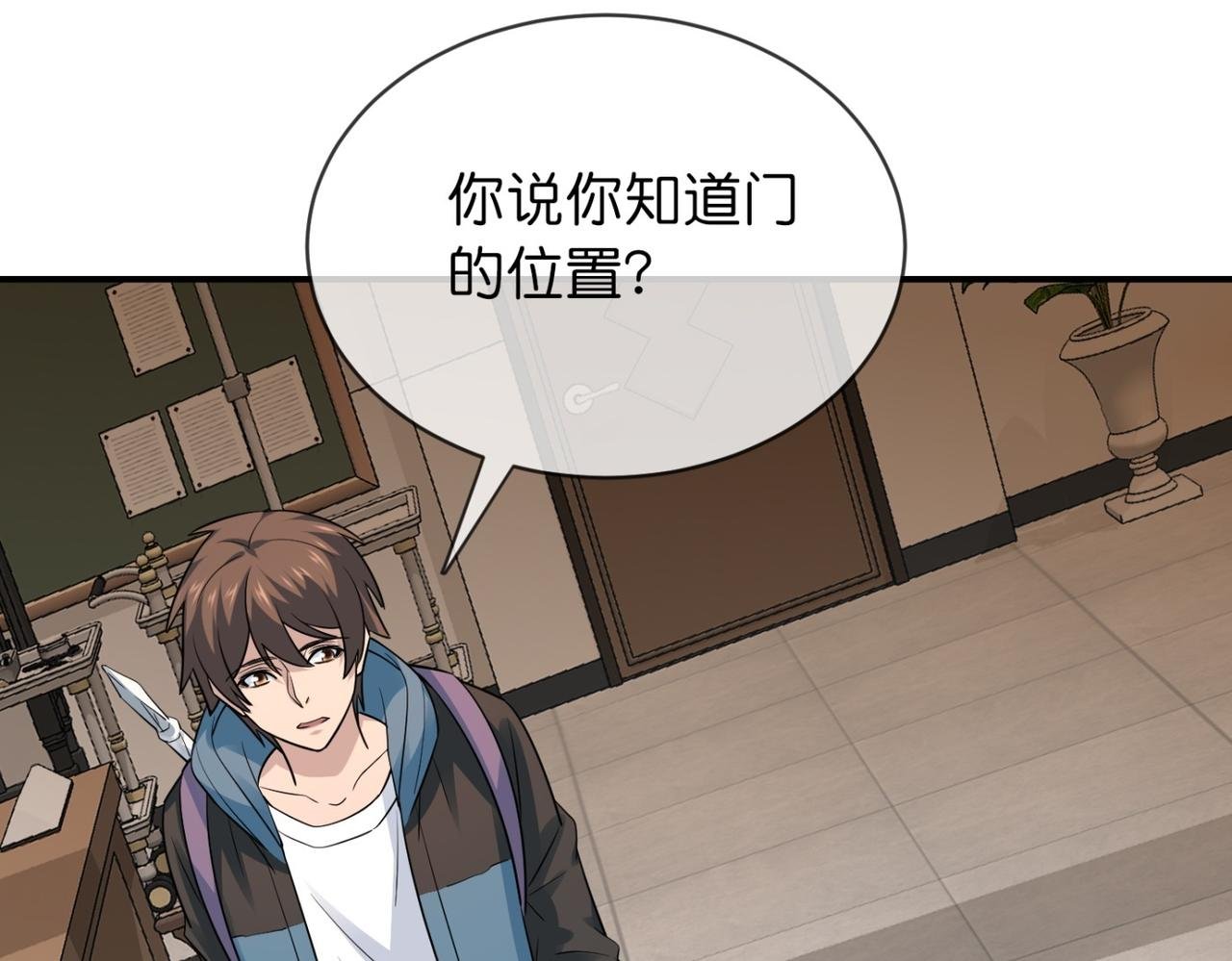 第184话