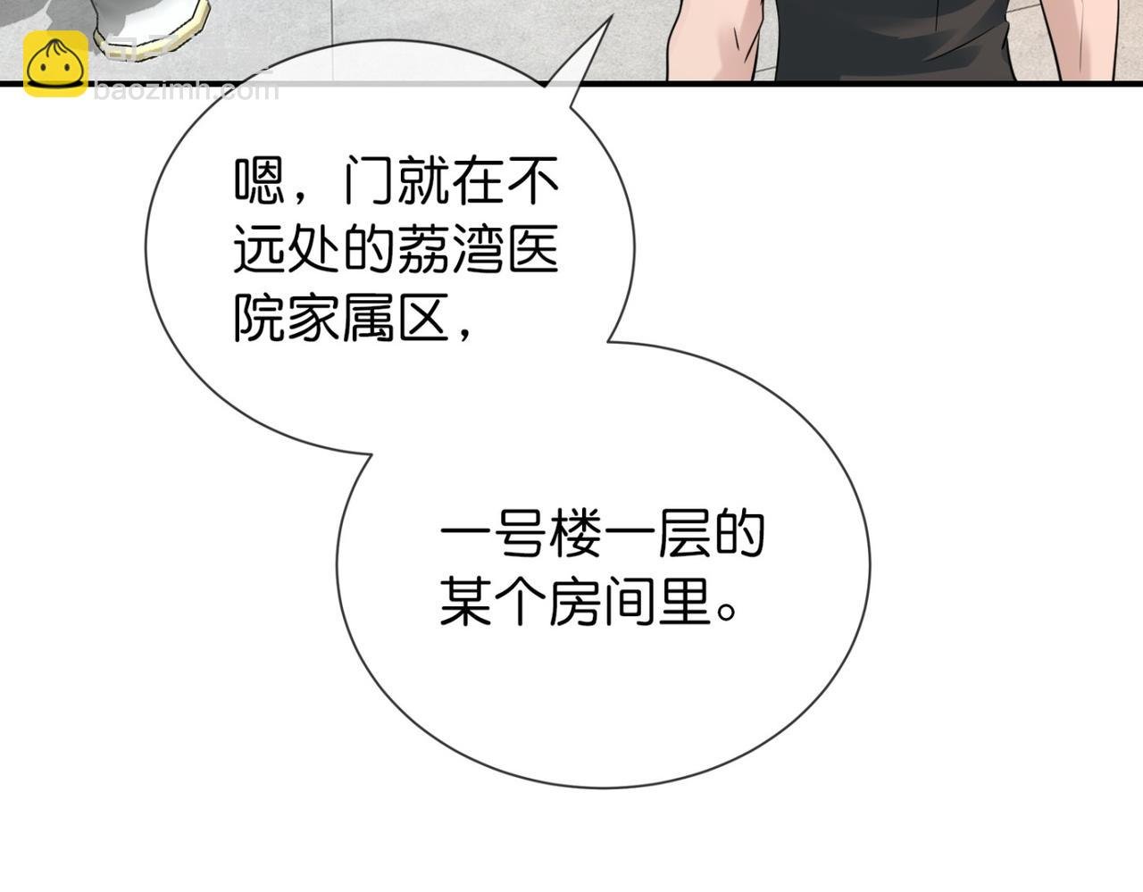 第184话