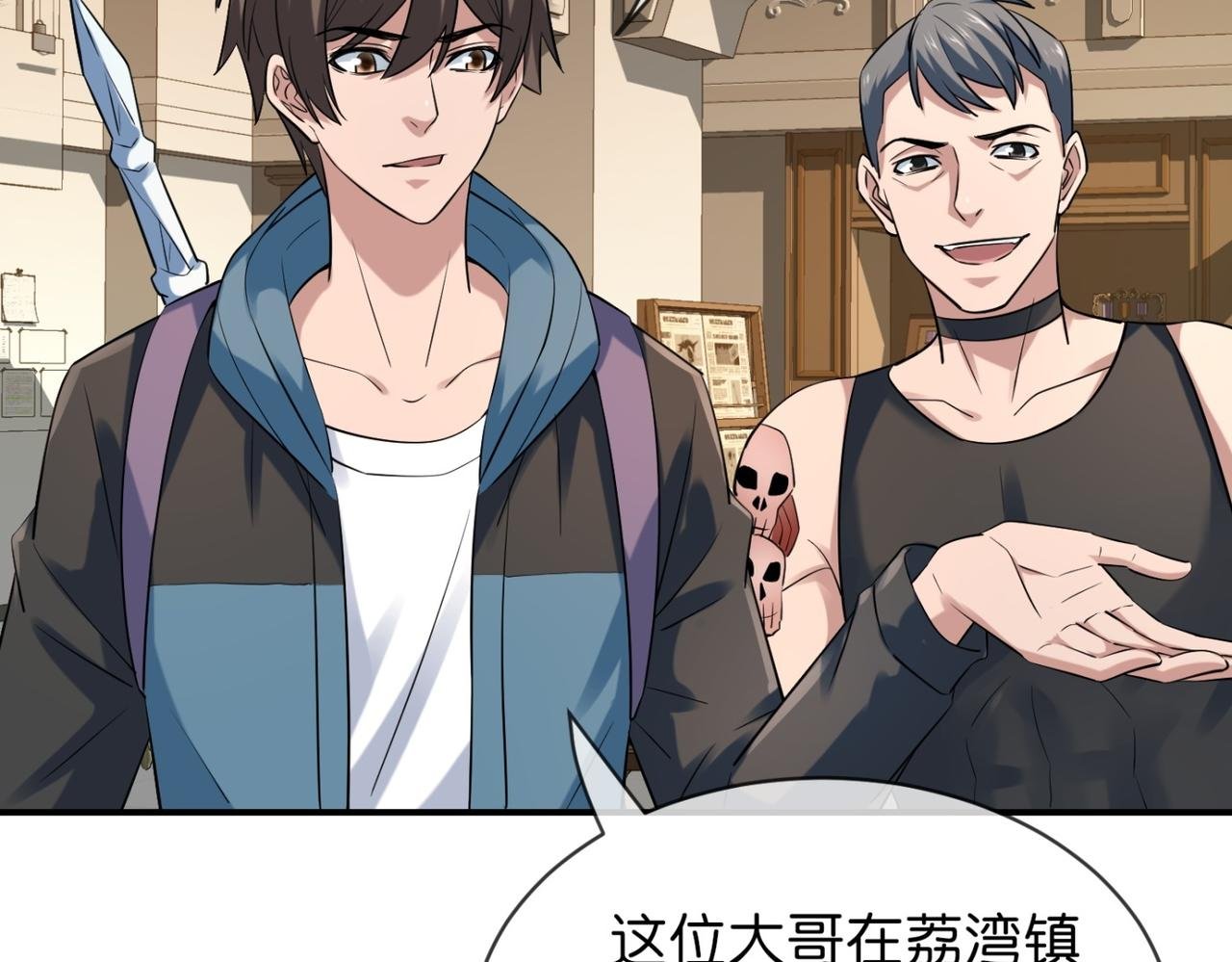 第184话