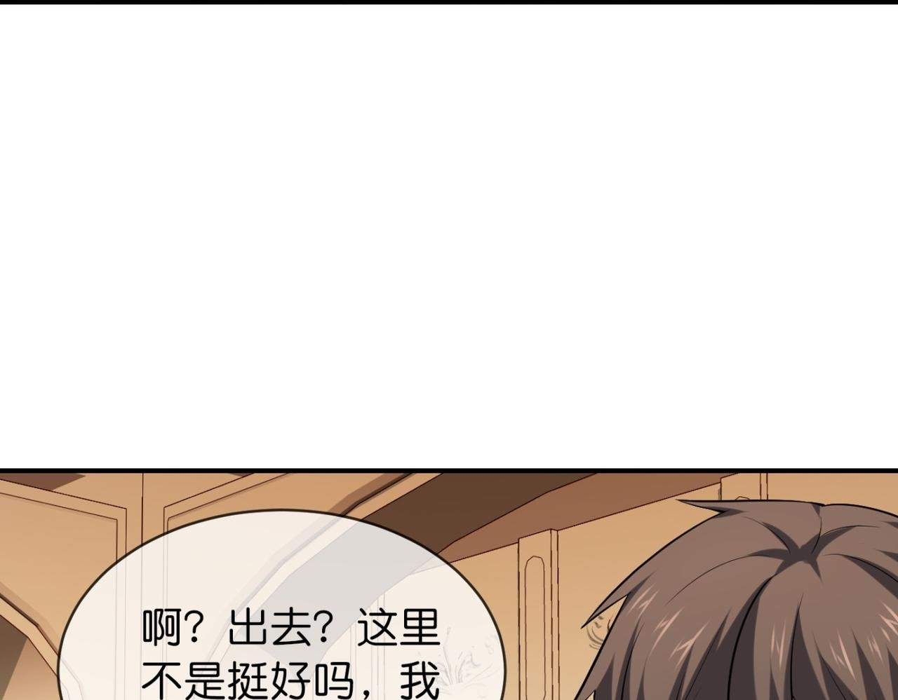 第184话