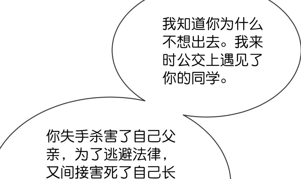 第184话