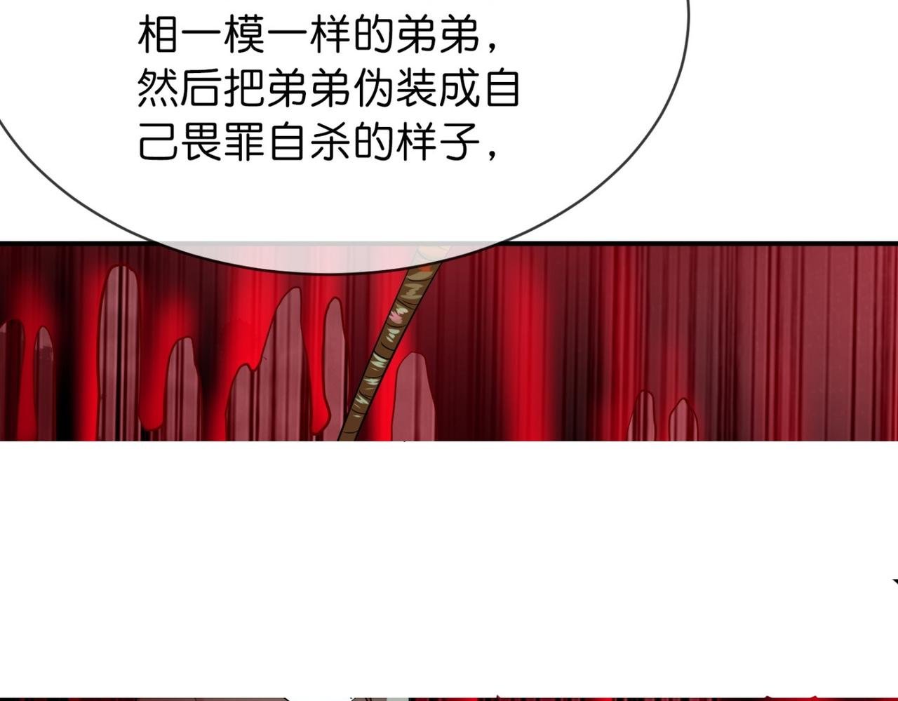第184话