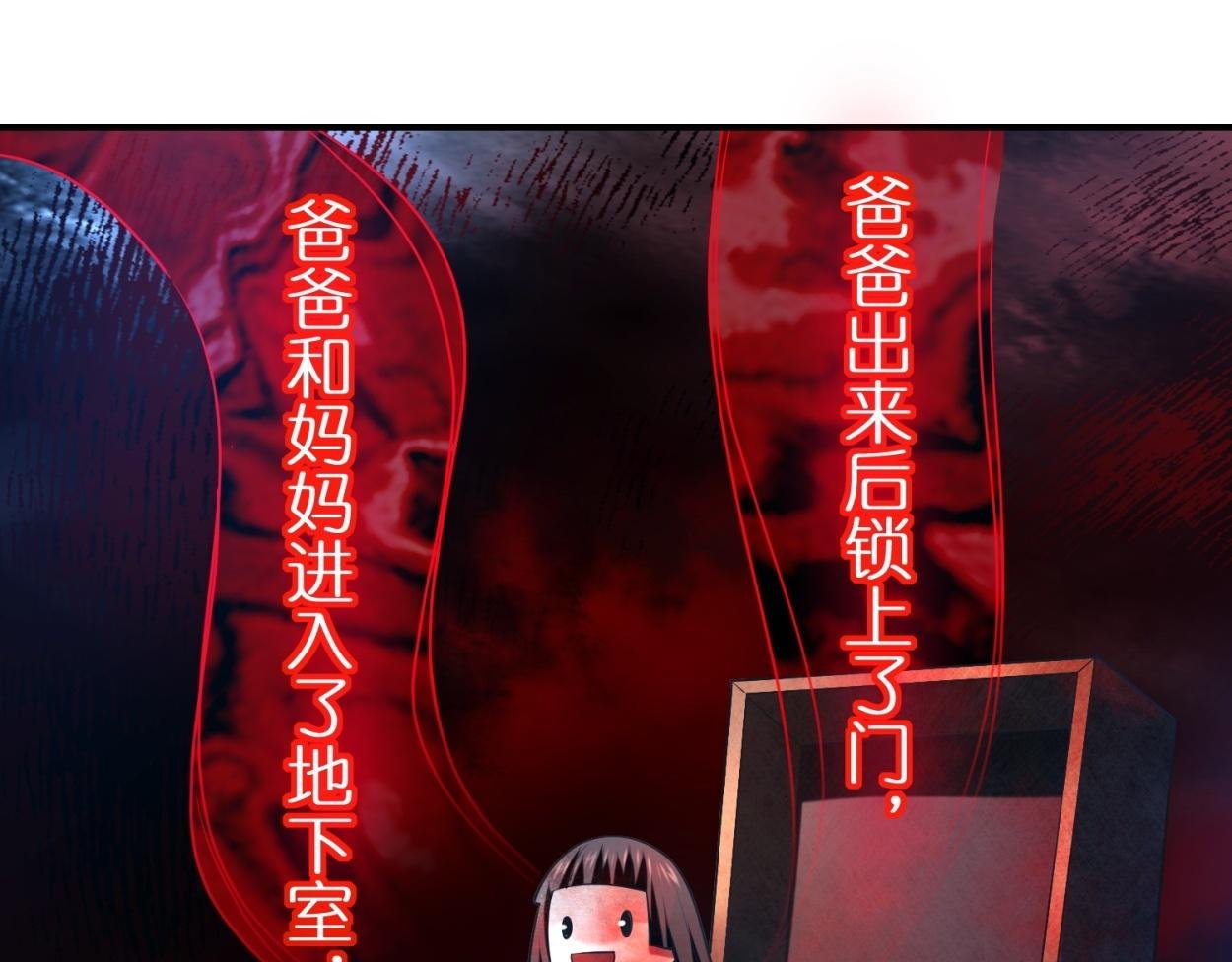 第185话