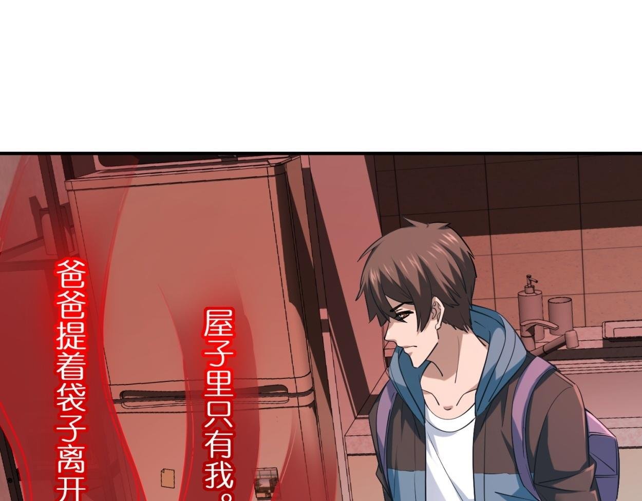 第185话