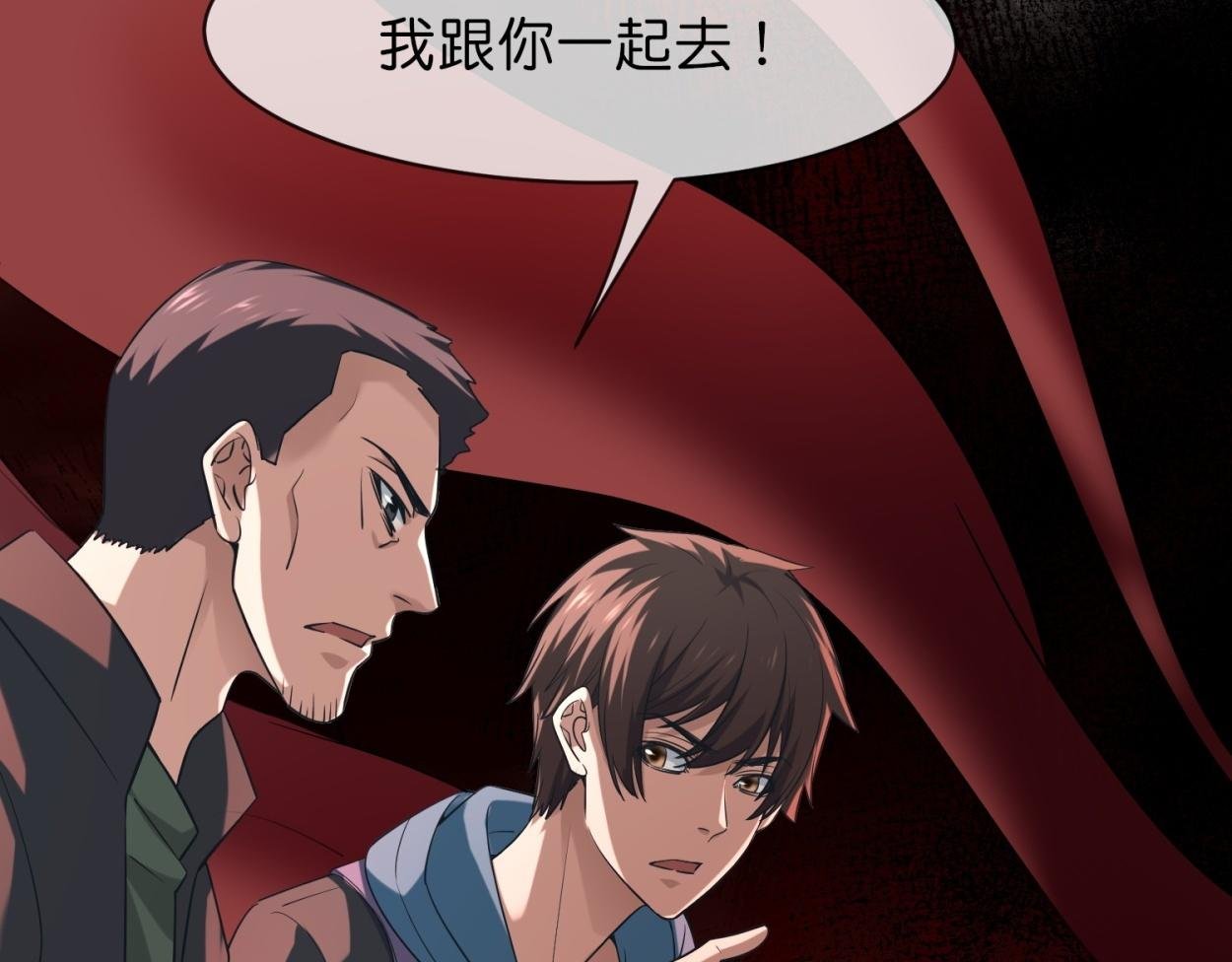 第185话