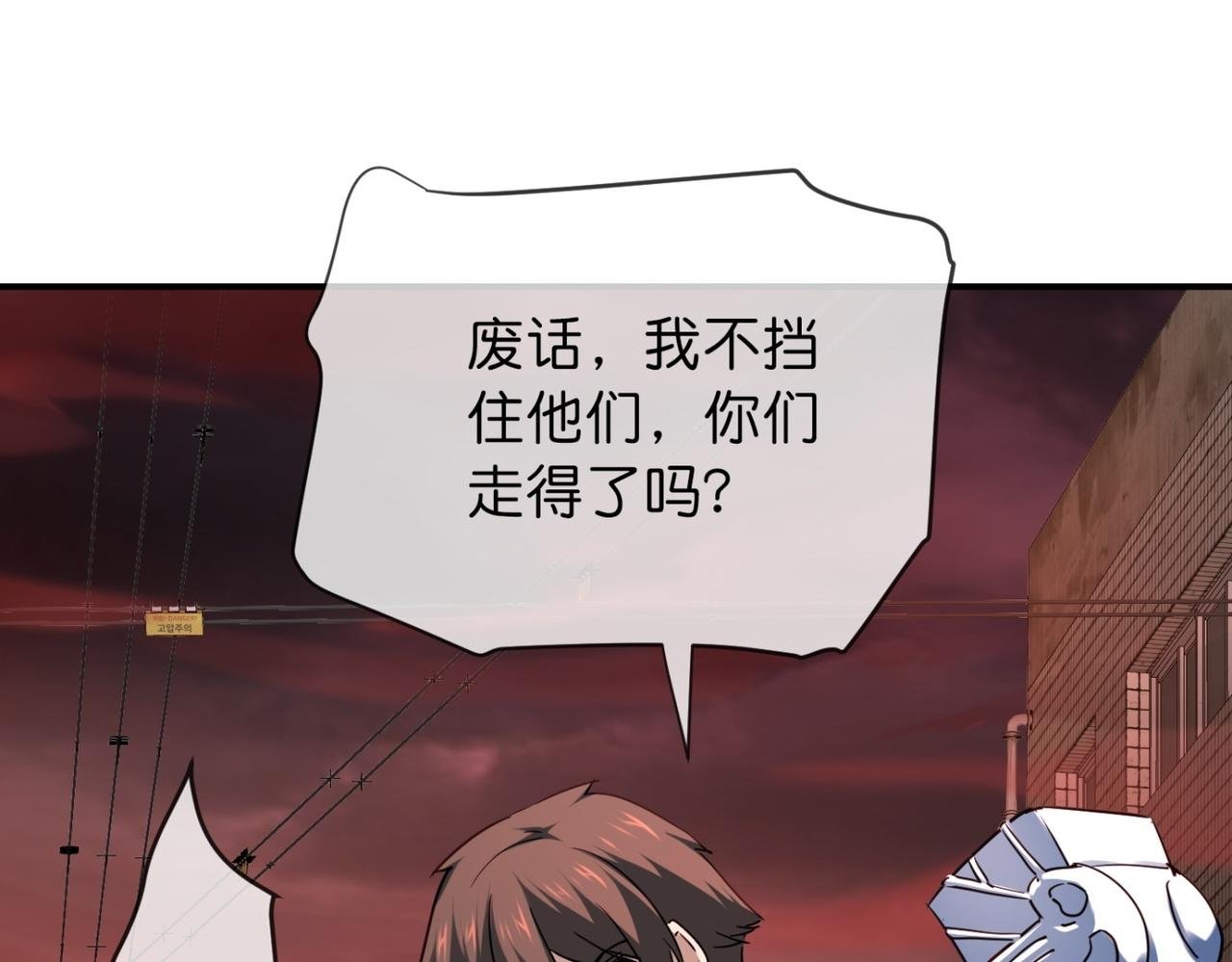 第186话