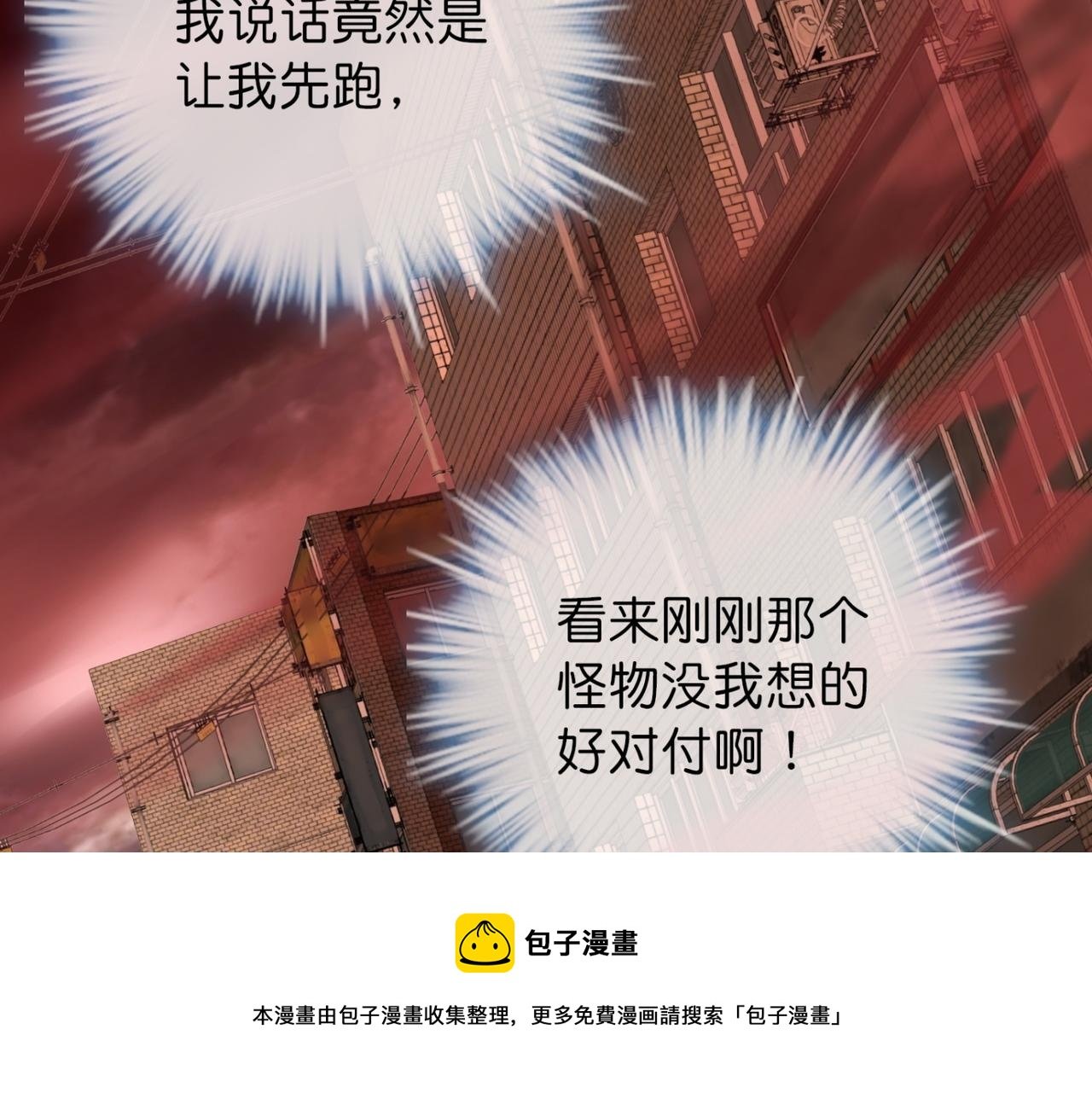 第186话