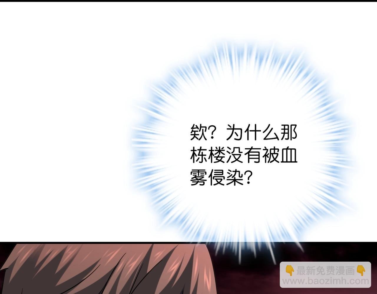第186话