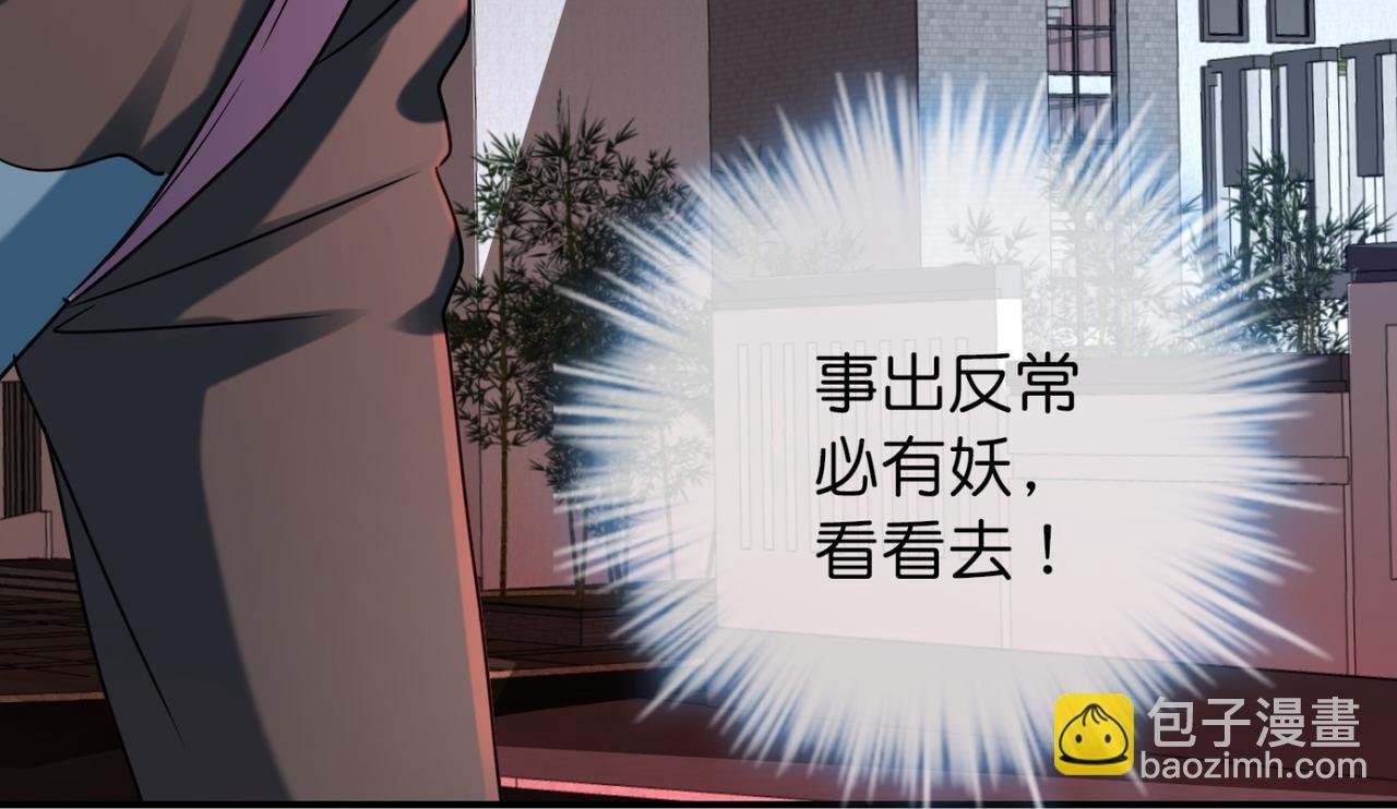第186话
