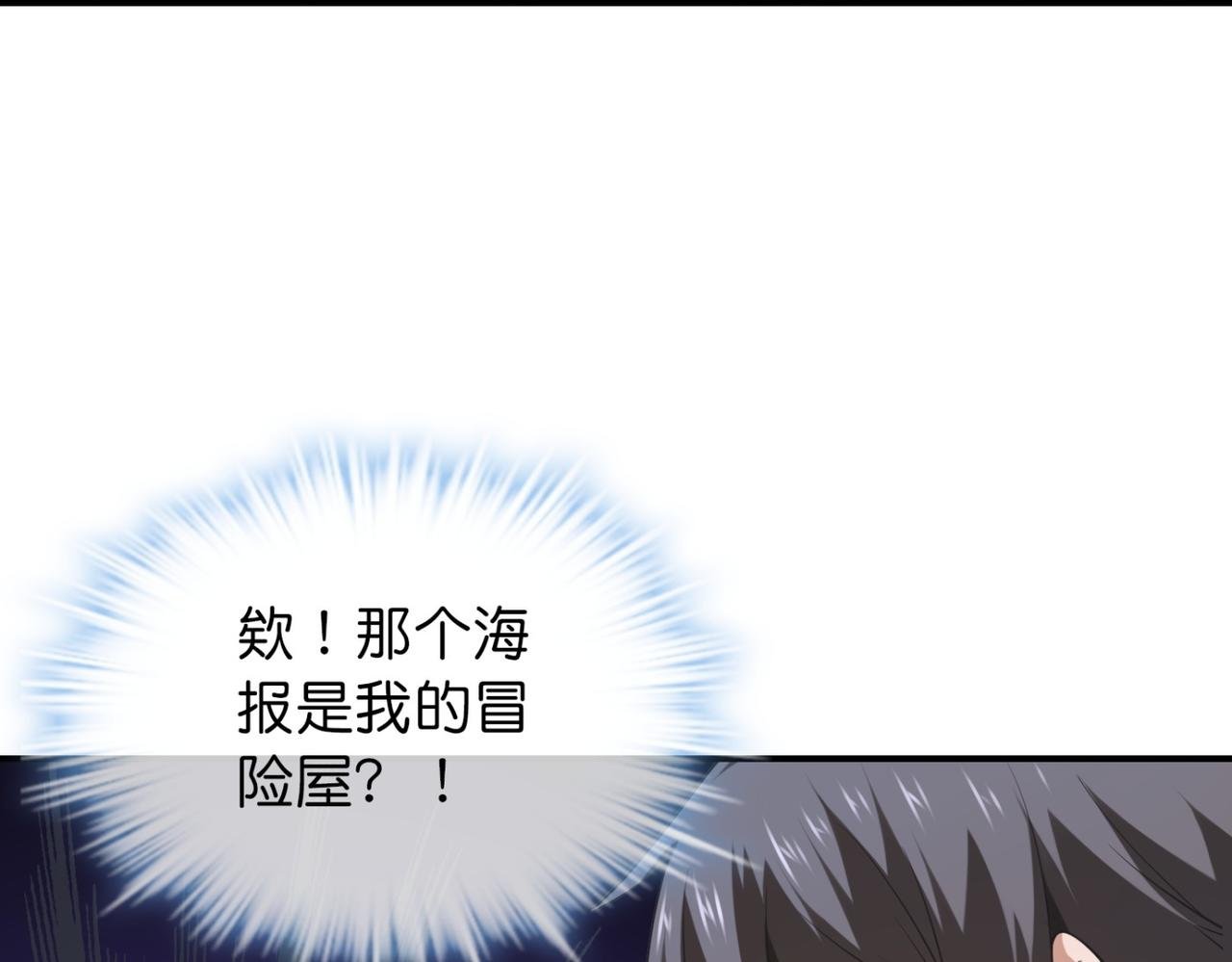 第186话