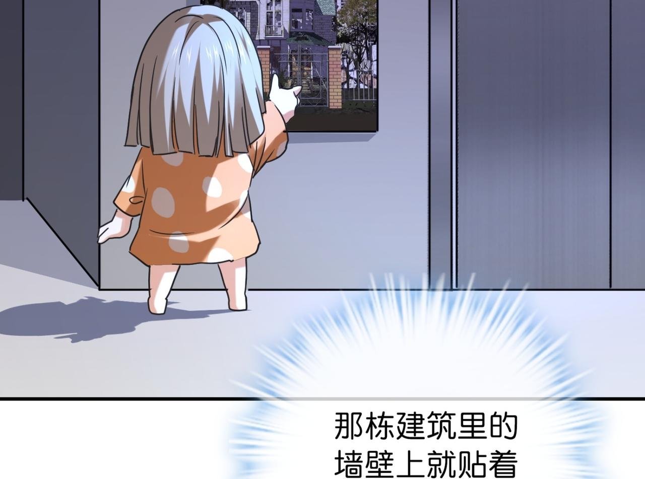 第186话