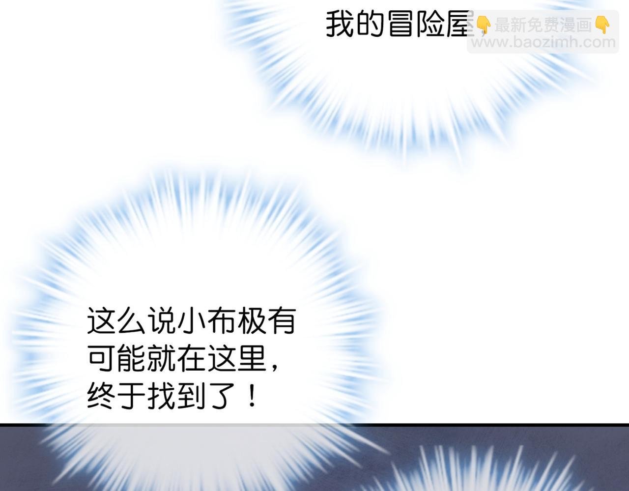 第186话
