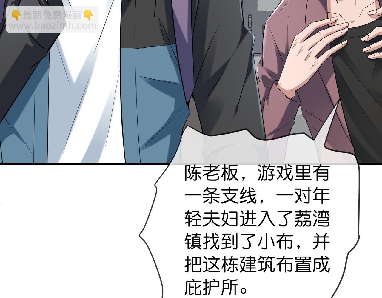 第187话