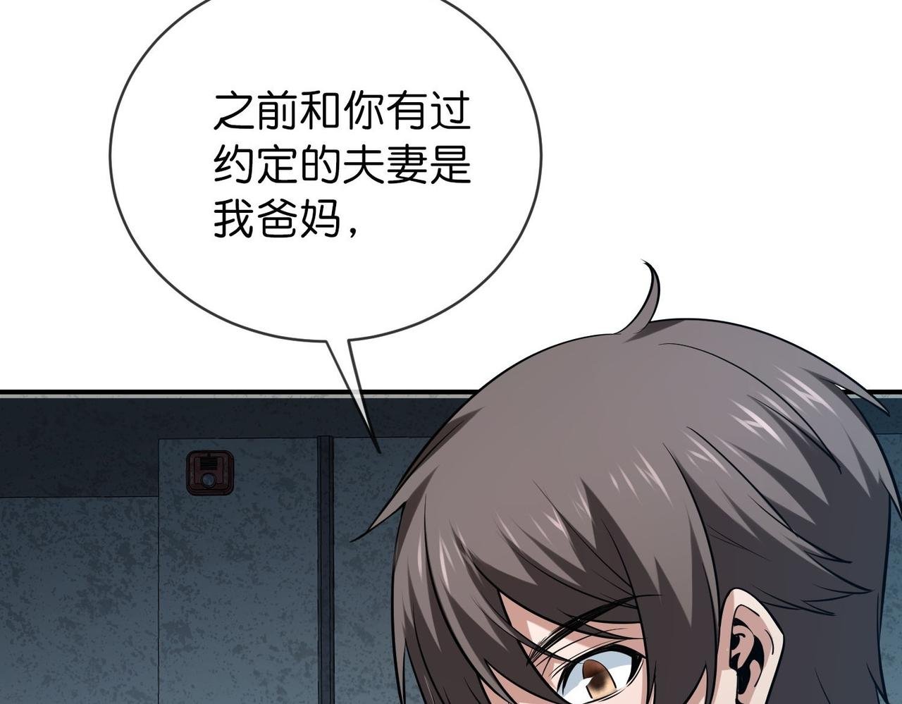 第187话