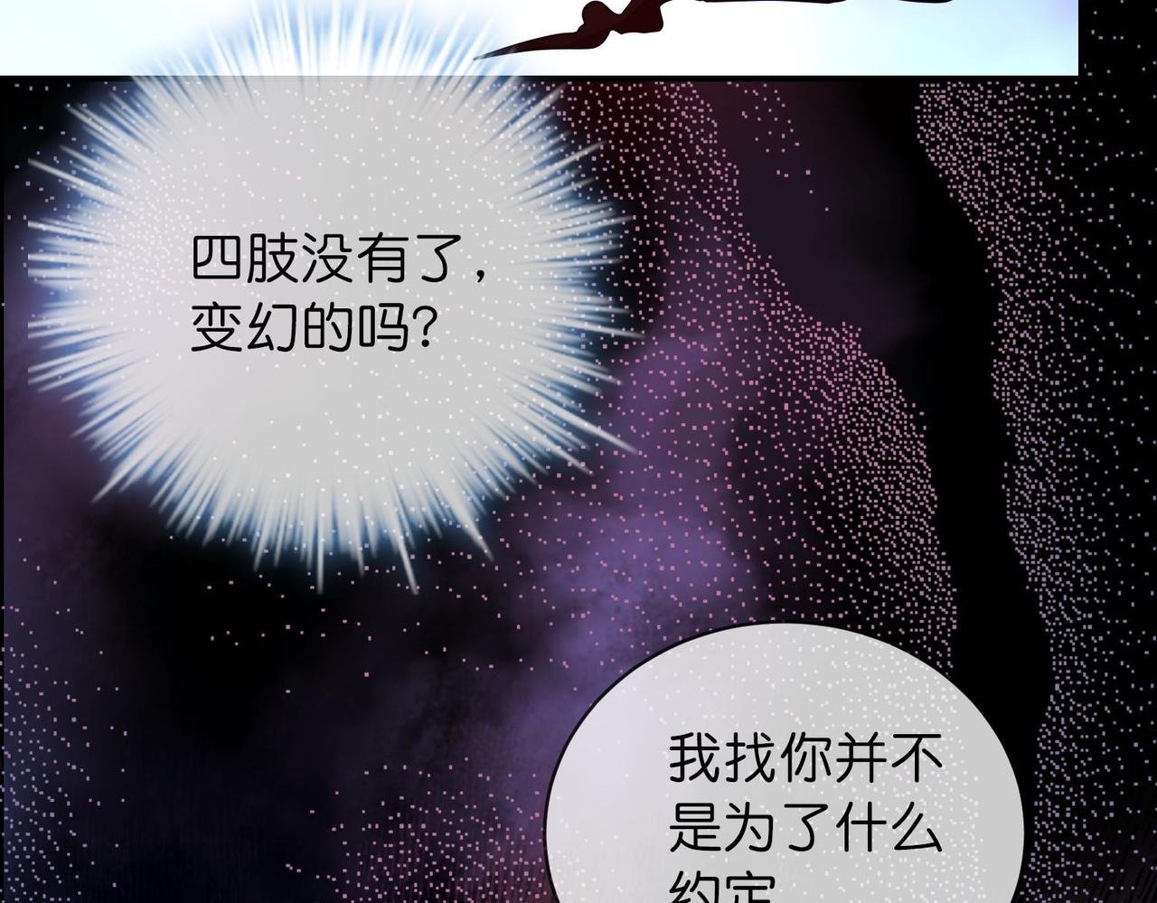 第187话
