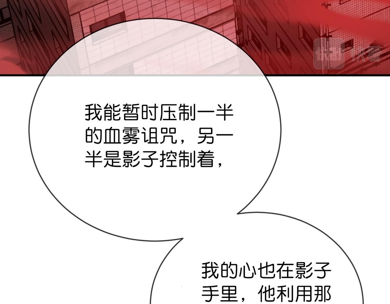 第187话