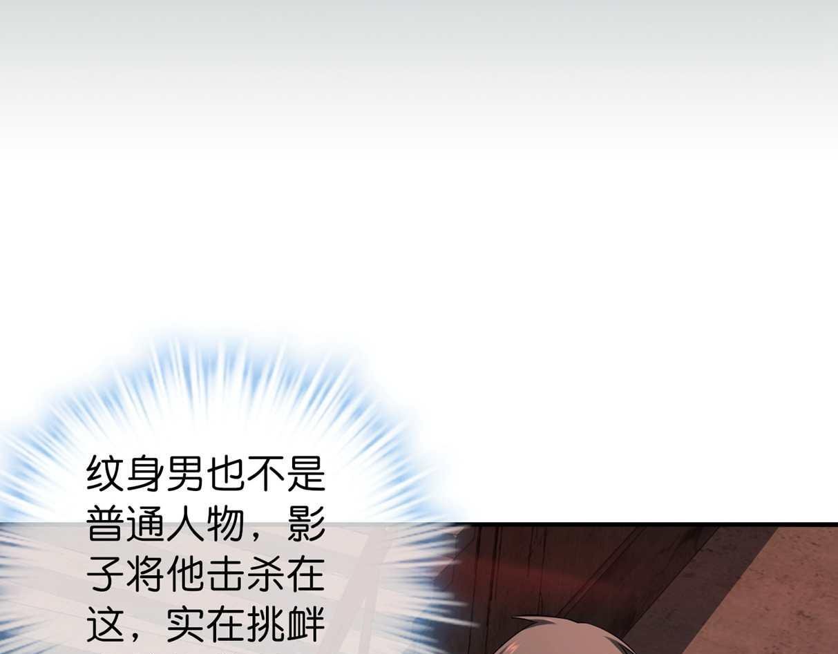 第188话