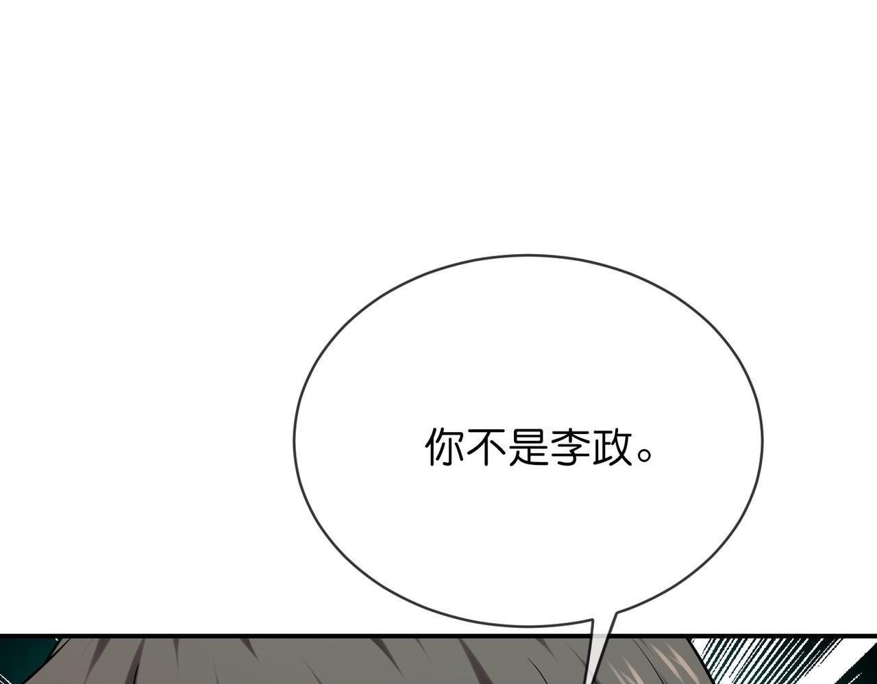 第188话