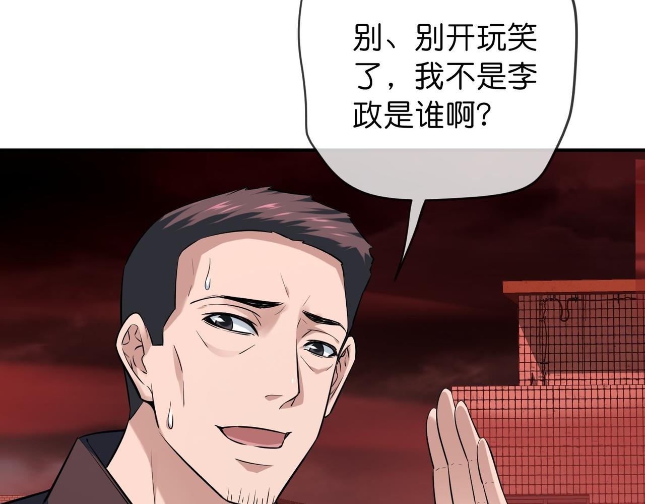 第188话