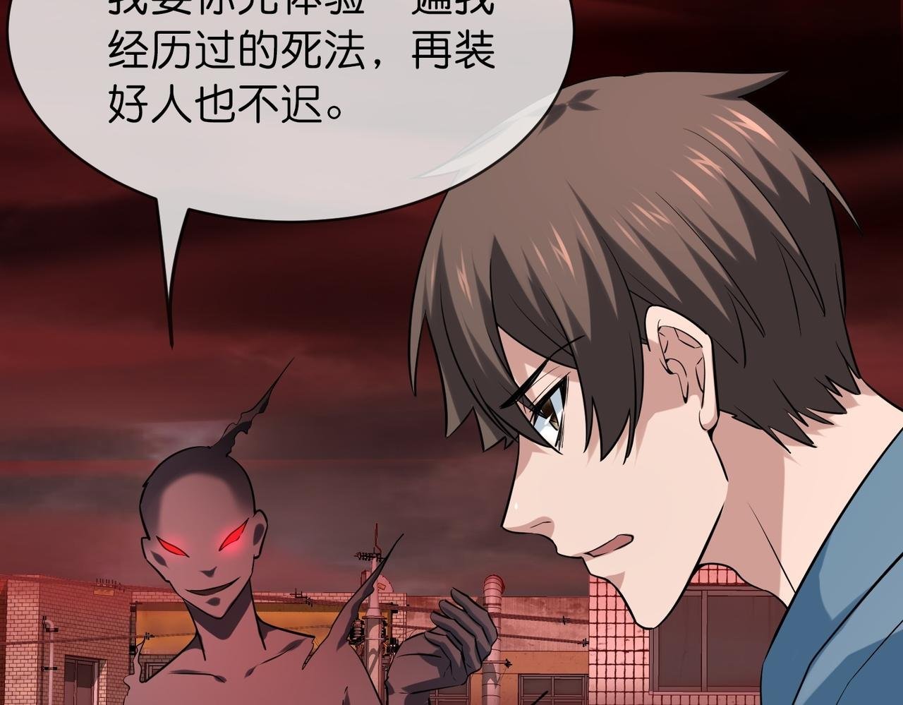 第188话
