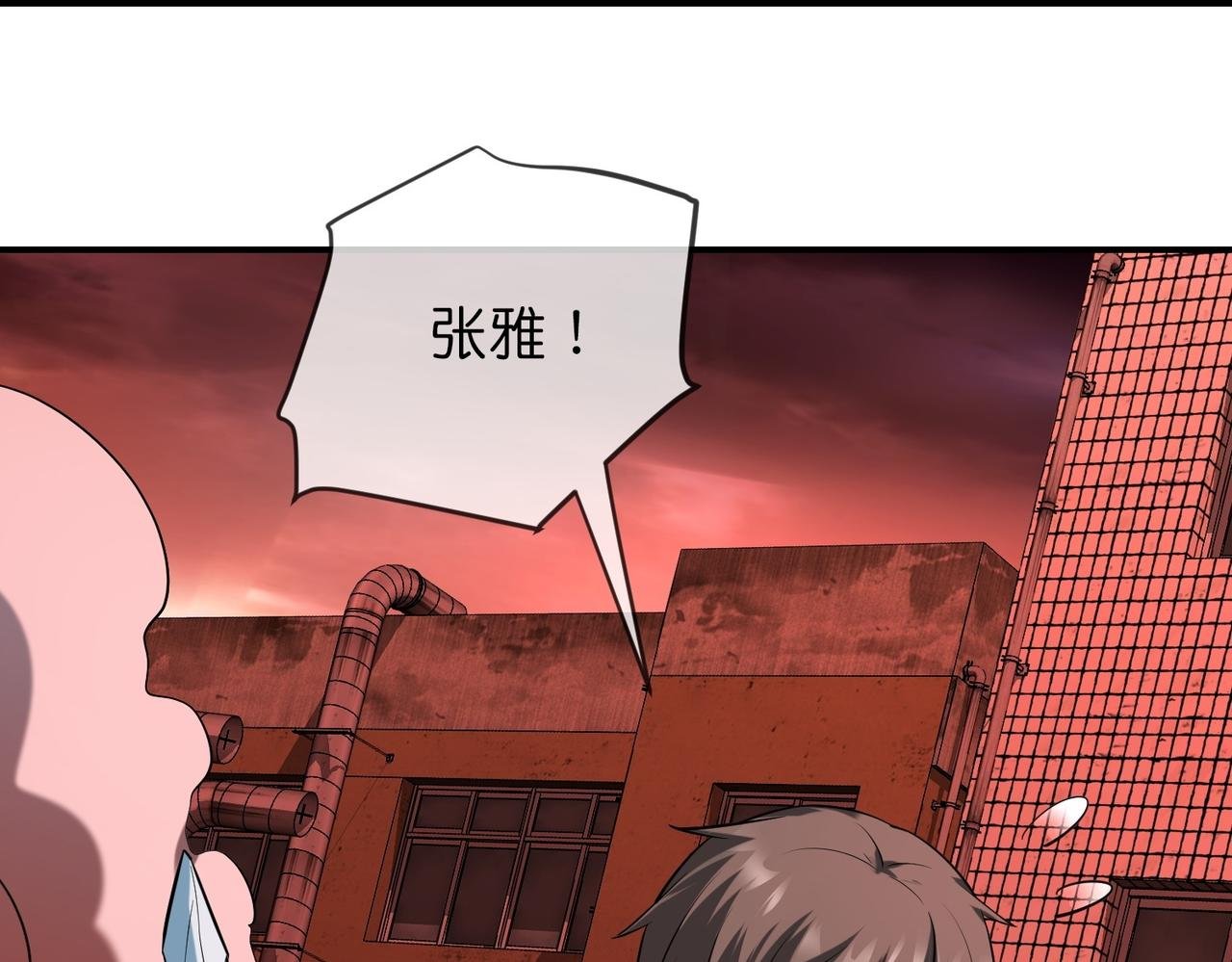 第189话