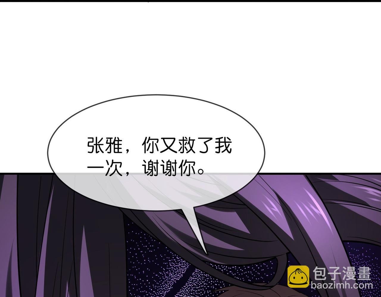 第190话