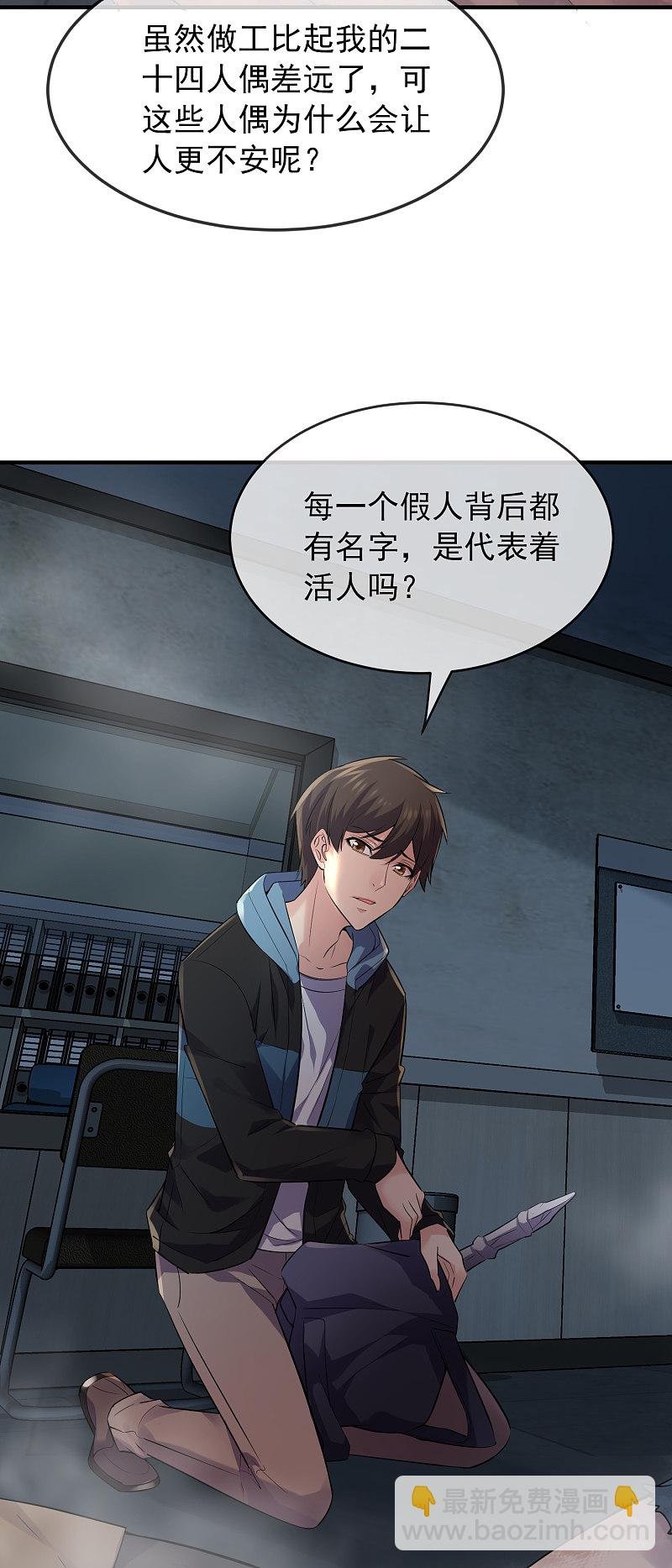第51话