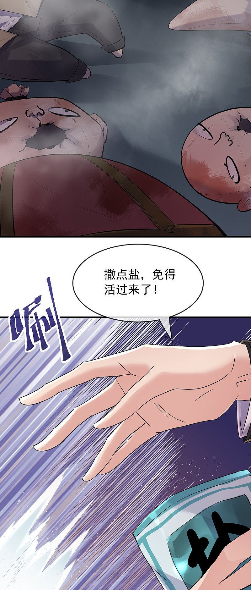 第51话