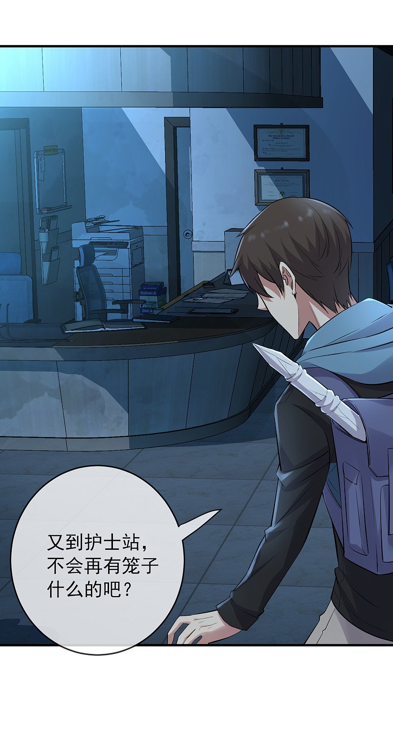 第51话