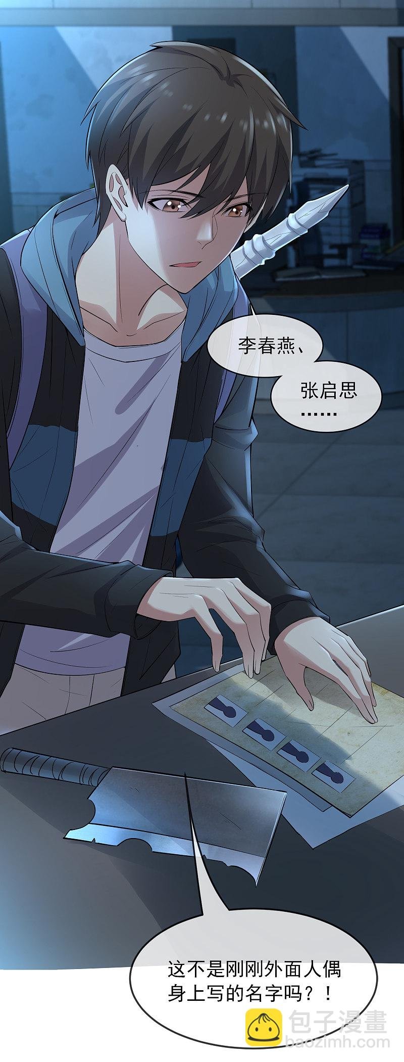 第51话