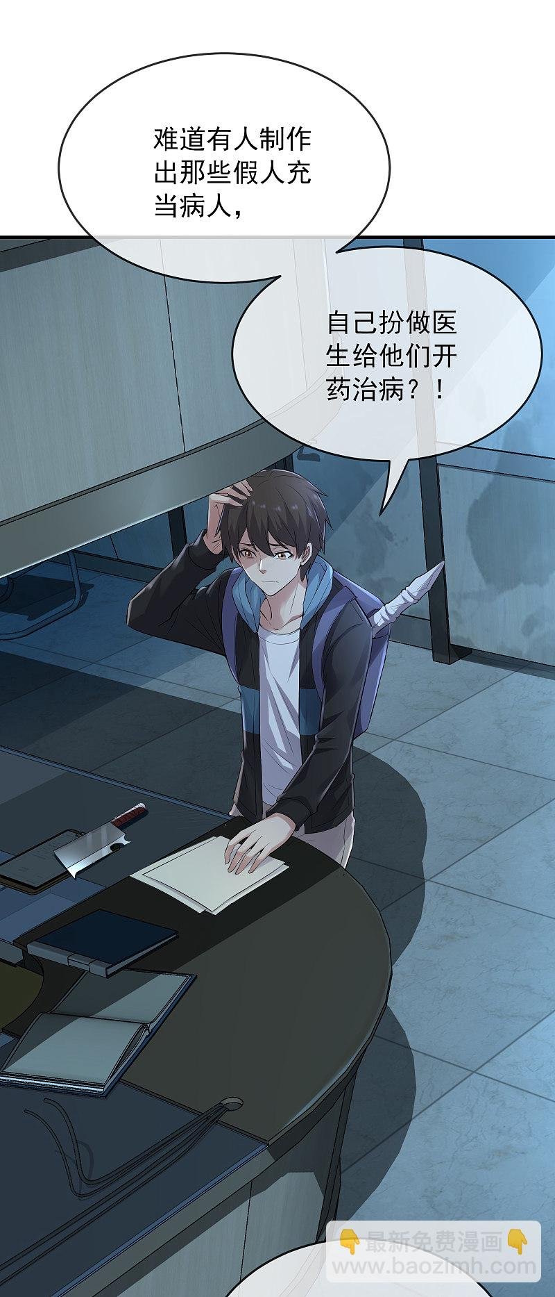第51话