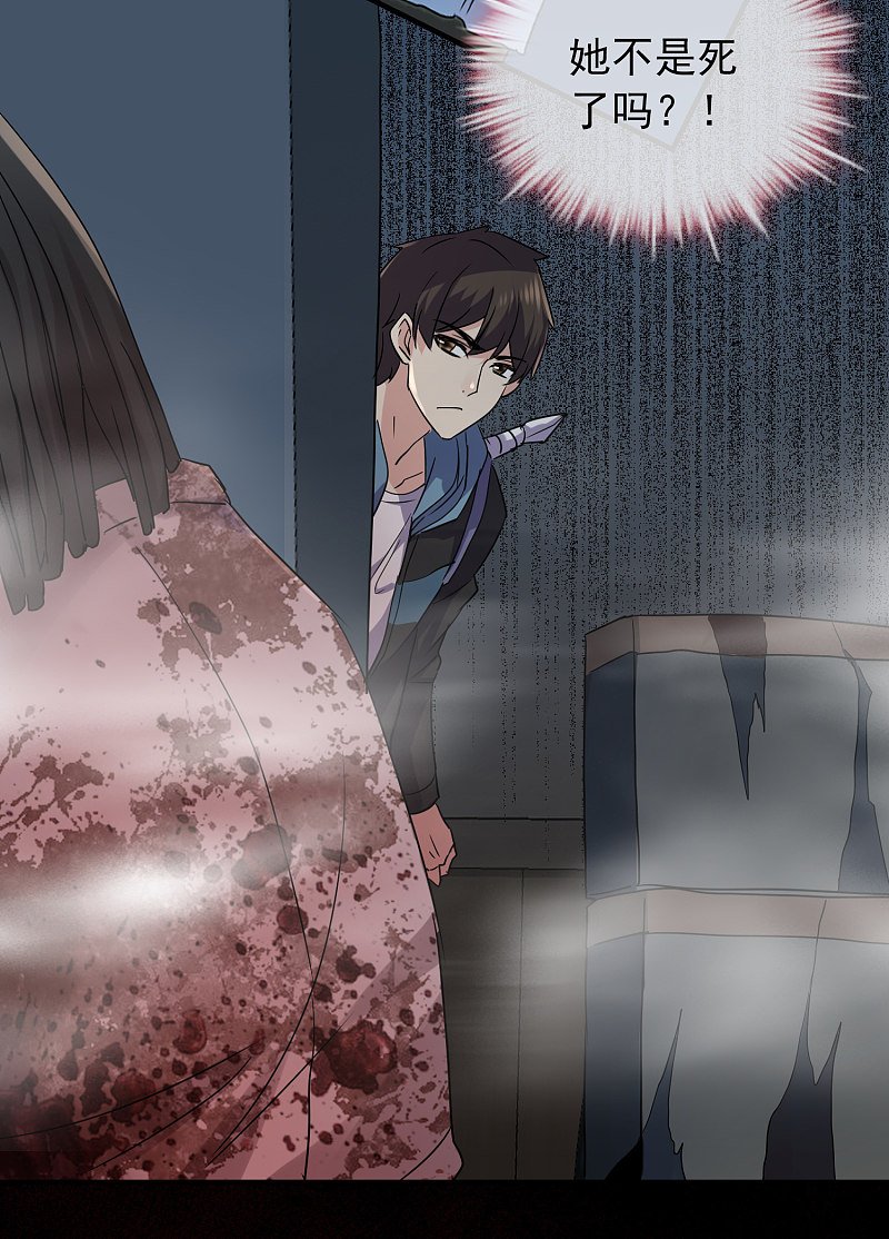 第51话